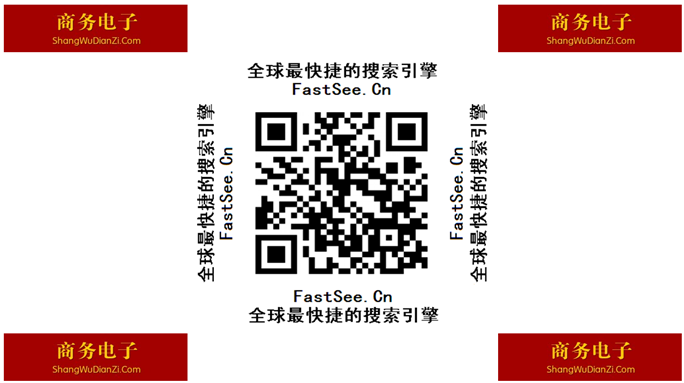 I©210204198008213054CEO